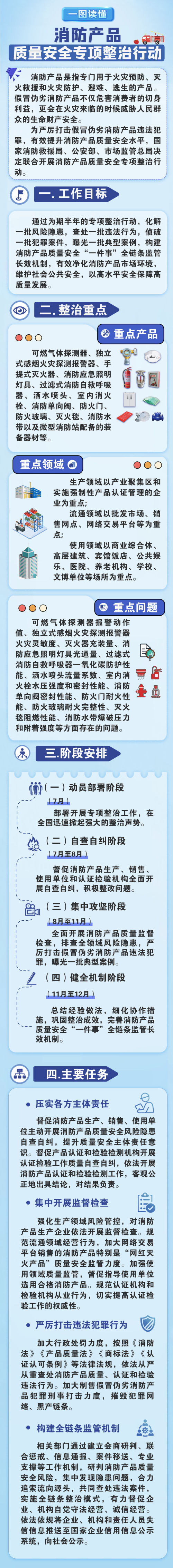 download-18.png